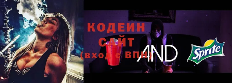 даркнет формула  Мегион  Codein Purple Drank  гидра ссылка 