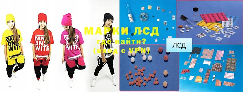 Лсд 25 экстази ecstasy  ссылка на мегу сайт  Мегион 